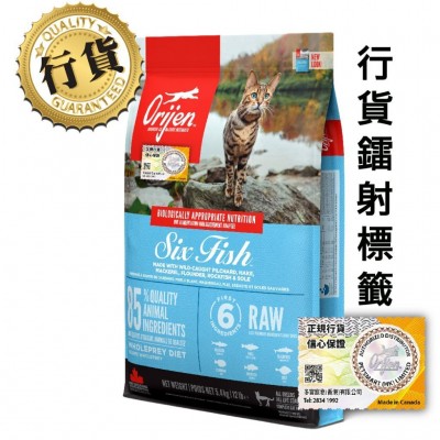 Orijen - 6 Fish 無穀物六種魚 (貓) 配方 貓糧 5.4kg（香港行貨）