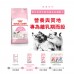 皇家 - FHN 離乳貓及母貓營養配方(2kg) 幼貓糧 ROYAL CANIN