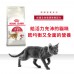 皇家 - FHN 成貓 全效健康營養配方 (4kg) 貓糧 FIT32 ROYAL CA
