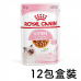 皇家 - [盒裝優惠] FHN 幼貓 營養主食 貓濕糧 (肉汁) (85g X12) ROYAL CANIN