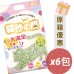 PetPal 貓砂の腐 綠茶味豆腐貓砂 - 6.5 升